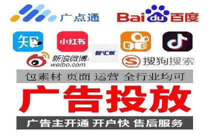 企业如何通过百度竞价托管运营提升业绩